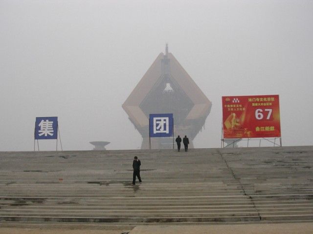 gal/Buddha Tower (China)/China2 (Buddha Tower)/DSCN3024__640x480_.JPG